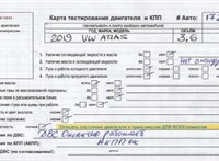 2019; 3.6л; Бензин; FSI; Джип (5-дверный); черный; США; разб. номер 17271 #9