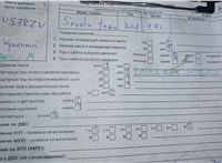 2007; 1.2л; Бензин; Инжектор; Хэтчбэк 5 дв.; красный; Англия; разб. номер T47106 #5