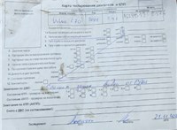 1999; 2.4л; Бензин; Инжектор; Купе; черный; Англия; разб. номер T47208 #5