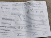 2007; 1.4л; Бензин; Инжектор; Хэтчбэк 5 дв.; красный; Англия; разб. номер T47163 #5