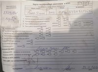 2009; 1.8л; Дизель; TDCI; Минивэн; серебристый; Англия; разб. номер T47164 #5