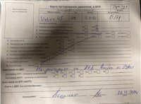 2009; 2л; Дизель; Турбо; Универсал; серебристый; Англия; разб. номер T47223 #5