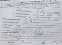 2004; 2.2л; Дизель; CDI; Купе; серебристый; Англия; разб. номер T47180 #5