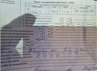 2013; 2.2л; Дизель; Турбо; Джип (5-дверный); белый; Англия; разб. номер T47206 #5