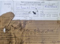 2001; 2л; Бензин; Инжектор; Универсал; черный; Англия; разб. номер T47481 #7