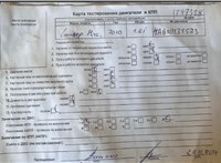 2010; 1.5л; Бензин; Инжектор; Хэтчбэк 5 дв.; серый; Англия; разб. номер T47328 #6