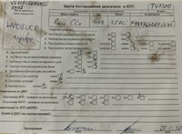 2008; 1.5л; Дизель; DCI; Хэтчбэк 3 дв.; серебристый; Англия; разб. номер T47310 #5