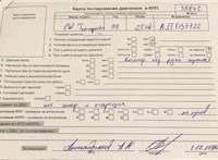 2000; 2.5л; Дизель; TDI; Микроавтобус; белый; Германия; разб. номер 38842 #6