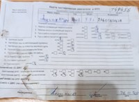 2003; 2.5л; Бензин; Инжектор; Седан; зеленый; Англия; разб. номер T49455 #5
