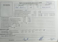 2003; 1.4л; Бензин; Инжектор; Хэтчбэк 5 дв.; синий; Германия; разб. номер 27254 #6