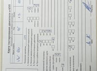 1995; 1.3л; Бензин; Моновпрыск; Хэтчбэк 3 дв.; красный; Германия; разб. номер 27255 #6