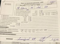 2000; 1.9л; Дизель; TDI; Универсал; Германия; разб. номер 38851 #7