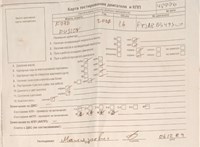 2008; 1.6л; Бензин; Хэтчбэк 5 дв.; синий; Англия; разб. номер T48996 #19