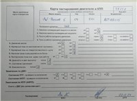 2005; 2л; Бензин; Инжектор; Универсал; серый; Германия; разб. номер 27257 #6