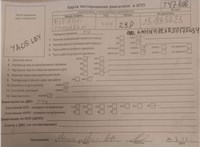 2005; 2.9л; Дизель; CRDi; Джип (5-дверный); серебристый; Англия; разб. номер T47868 #7