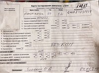 2009; 1.6л; Бензин; Инжектор; Минивэн; черный; Англия; разб. номер X6061 #3