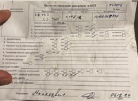 2007; 4.6л; Бензин; Седан; черный; Англия; разб. номер T47856 #7