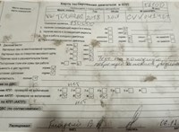 2016; 3л; Дизель; Джип (5-дверный); белый; Англия; разб. номер X6100 #8