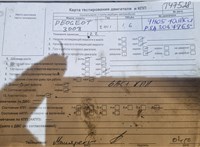 2011; 1.6л; Дизель; HDI; Джип (5-дверный); серебристый; Англия; разб. номер T47528 #5