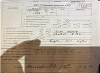 2022; 1.5л; Дизель; HDI; Джип (5-дверный); белый; Англия; разб. номер T47805 #11