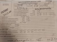 2007; 1.4л; Дизель; Турбо; Хэтчбэк 5 дв.; черный; Англия; разб. номер T47895 #5
