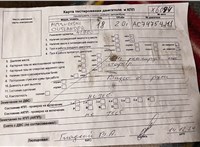 2018; 2л; Бензин; Инжектор; Джип (5-дверный); белый; Англия; разб. номер X6094 #7
