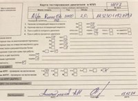 2000; 2л; Бензин; Инжектор; Седан; синий; Германия; разб. номер 38877 #7
