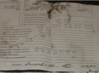 2008; 1.6л; Бензин; Инжектор; Хэтчбэк 5 дв.; синий; Англия; разб. номер T47854 #7