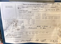 2006; 1.9л; Дизель; TDI; Минивэн; черный; Англия; разб. номер T47794 #7