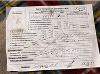 2016; 2л; Дизель; Турбо; Седан; серый; Англия; разб. номер X6098 #15