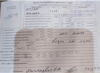 2009; 3.5л; Бензин; Инжектор; Джип (5-дверный); серый; Англия; разб. номер T48150 #7
