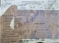 2006; 1.6л; Дизель; HDI; Минивэн; бежевый; Англия; разб. номер T47983 #6