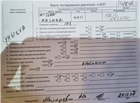2011; 1.6л; Бензин; Инжектор; Джип (5-дверный); белый; Англия; разб. номер T48012 #4