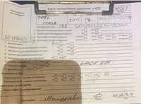 2011; 1.3л; Дизель; CDTI; Хэтчбэк 5 дв.; серый; Англия; разб. номер T48027 #5