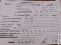 1998; 2л; Бензин; Седан; серебристый; Англия; разб. номер X6184 #7