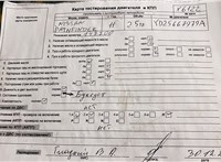 2006; 2.5л; Дизель; Джип (5-дверный); черный; Англия; разб. номер X6122 #10