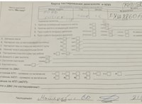 2008; 1.6л; Бензин; Инжектор; Хэтчбэк 5 дв.; фиолетовый; Англия; разб. номер T49152 #5