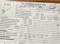 2004; 3.2л; Бензин; Купе; серебристый; Англия; разб. номер X6337 #5