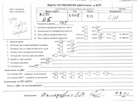 2008; 1.8л; Бензин; TFSI; Купе; синий; Англия; разб. номер T48474 #5