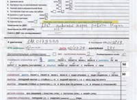 2009; 2.7л; Бензин; Инжектор; Джип (5-дверный); серый; США; разб. номер 17287 #8