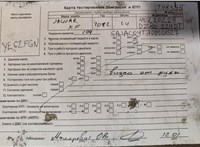 2012; 2.2л; Дизель; Турбо; Седан; белый; Англия; разб. номер T48395 #5