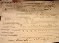 2009; 1.6л; Бензин; Инжектор; Универсал; синий; Англия; разб. номер T48410 #5