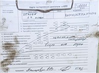 2015; 1.6л; Дизель; HDI; Минивэн; белый; Англия; разб. номер T48881 #4