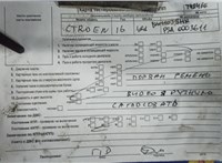 2016; 1.6л; Дизель; HDI; Хэтчбэк 5 дв.; синий; Англия; разб. номер T48466 #7