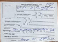 2007; 1.6л; Дизель; HDI; Минивэн; Германия; разб. номер 610389 #7