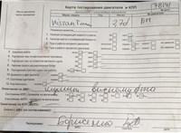 2001; 2.7л; Дизель; Турбо; Джип (5-дверный); серый; Англия; разб. номер 78141 #7