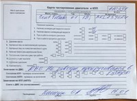2001; 1.6л; Бензин; Инжектор; Седан; бордовый; Германия; разб. номер 610391 #7