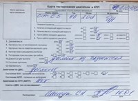 2006; 2л; Дизель; HDI; Универсал; красный; Германия; разб. номер 610392 #7