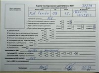 2010; 1.2л; Бензин; Инжектор; Хэтчбэк 5 дв.; черный; Германия; разб. номер 27279 #6