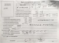 2013; 2л; Дизель; TDI; Минивэн; серый; Англия; разб. номер T48462 #7